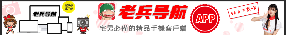 官方APP